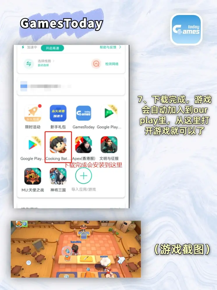 最新人C交ZOOZOOXX在线截图4